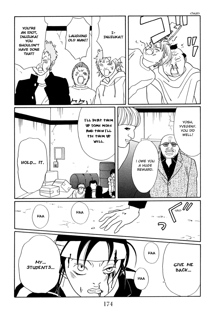 Gokusen chapter 143 - page 14