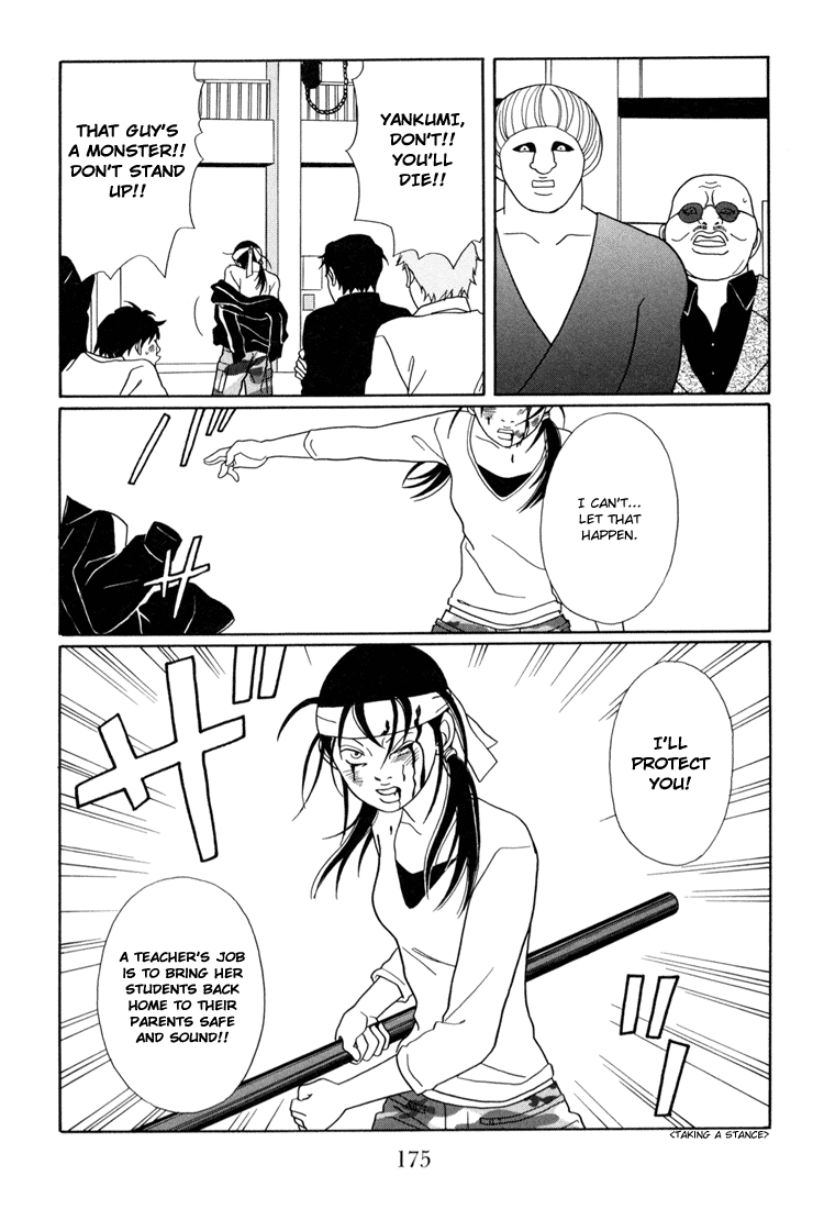 Gokusen chapter 143 - page 15