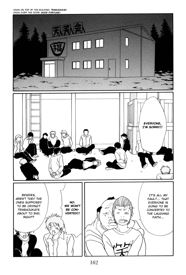 Gokusen chapter 143 - page 2