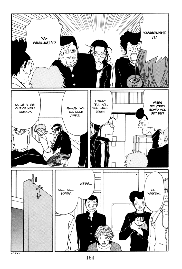 Gokusen chapter 143 - page 4