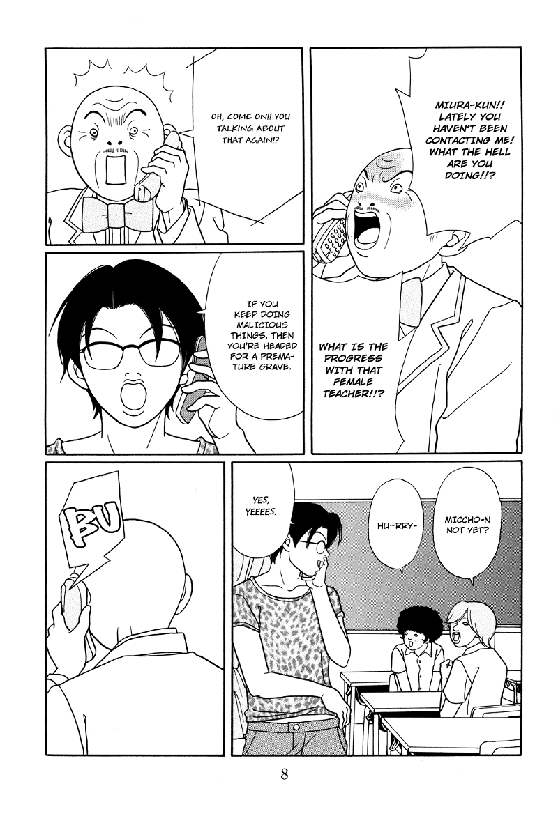 Gokusen chapter 118 - page 11
