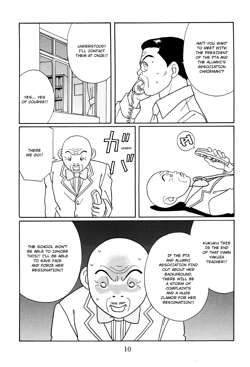 Gokusen chapter 118 - page 13