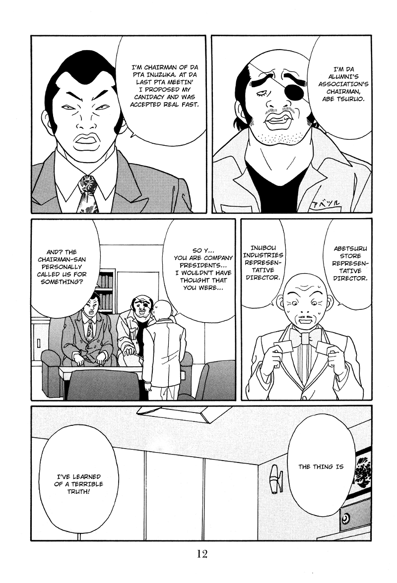Gokusen chapter 118 - page 15