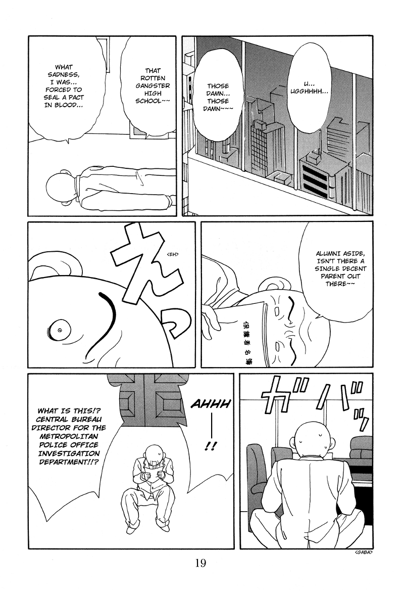 Gokusen chapter 118 - page 22