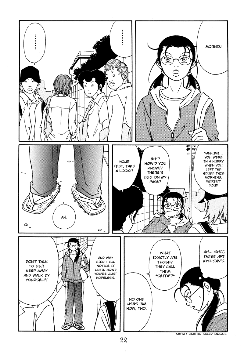 Gokusen chapter 118 - page 25