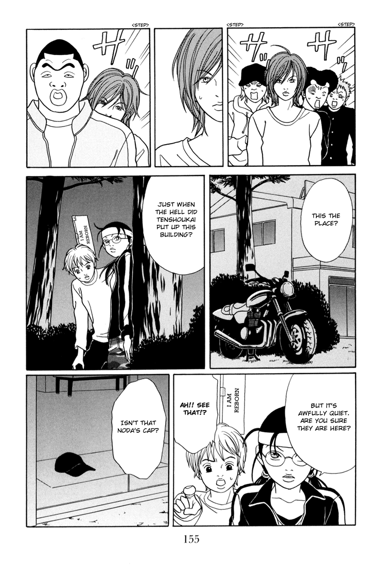 Gokusen chapter 142 - page 11