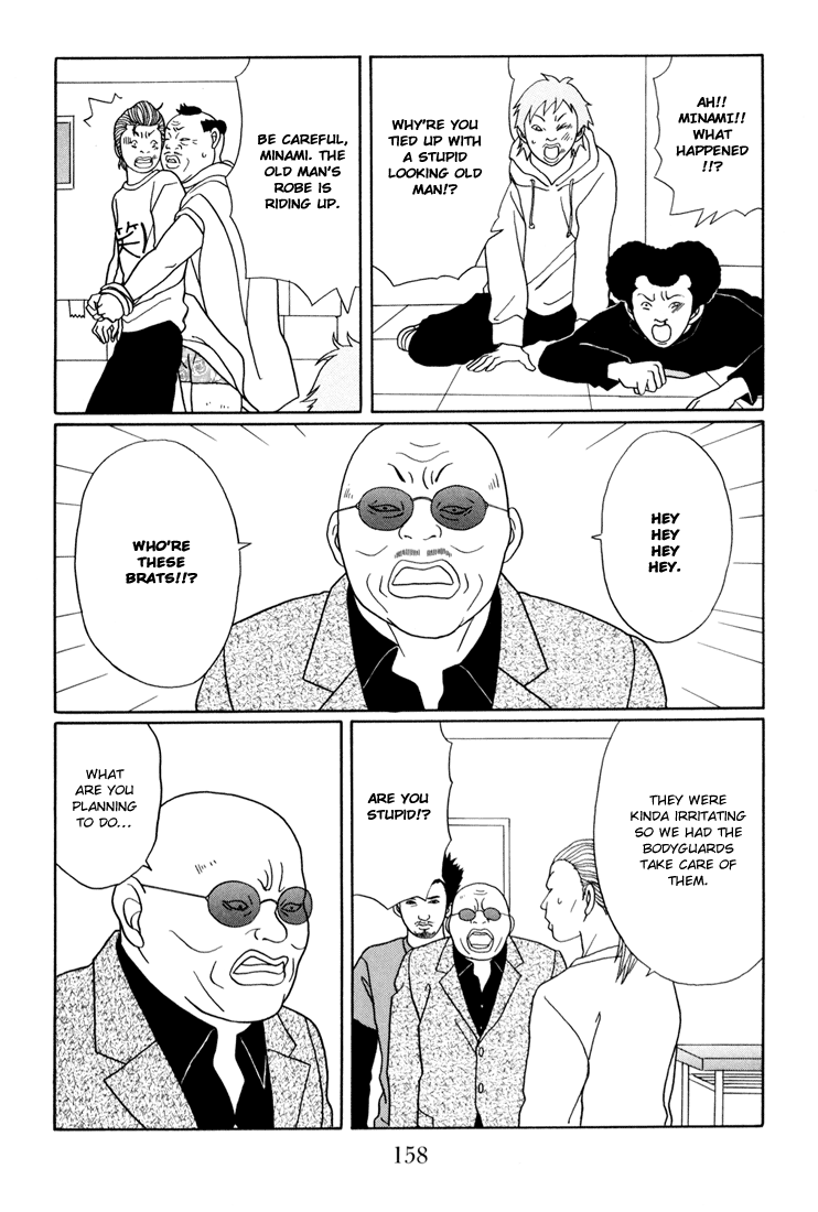 Gokusen chapter 142 - page 14
