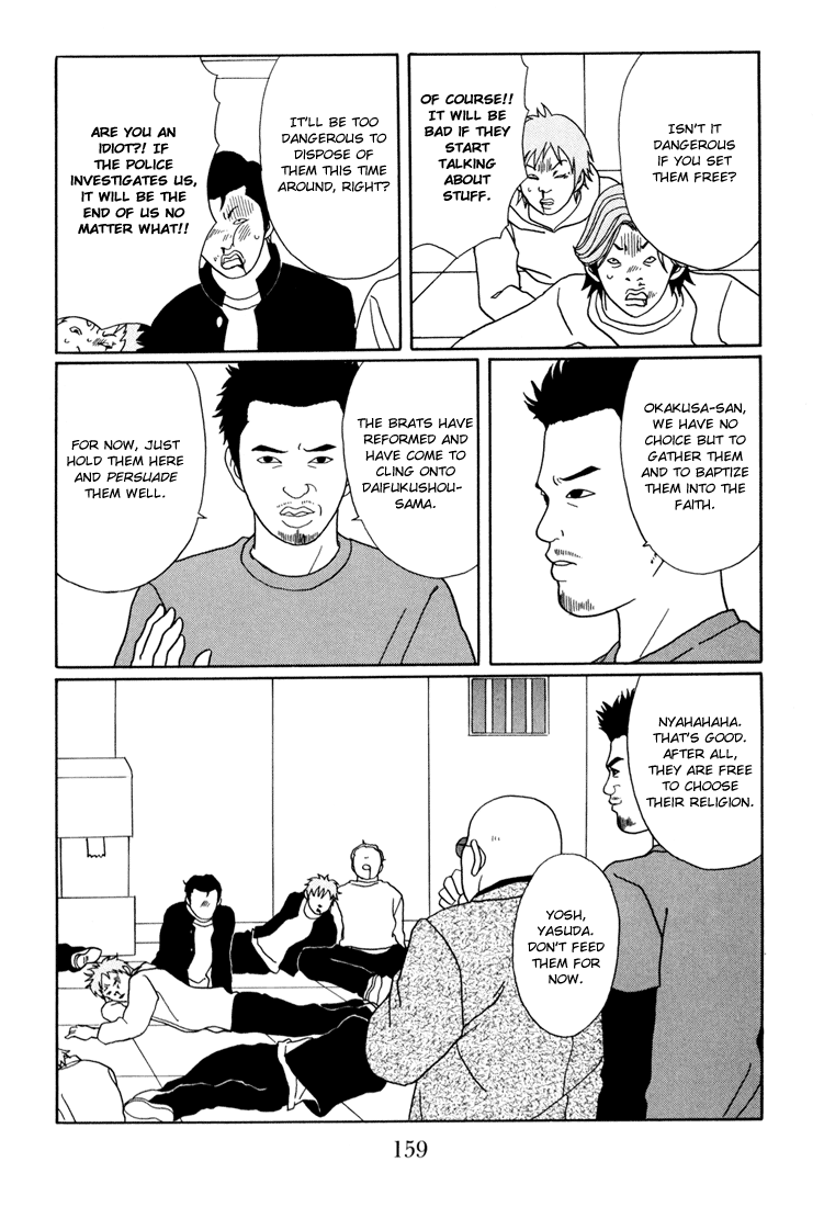Gokusen chapter 142 - page 15