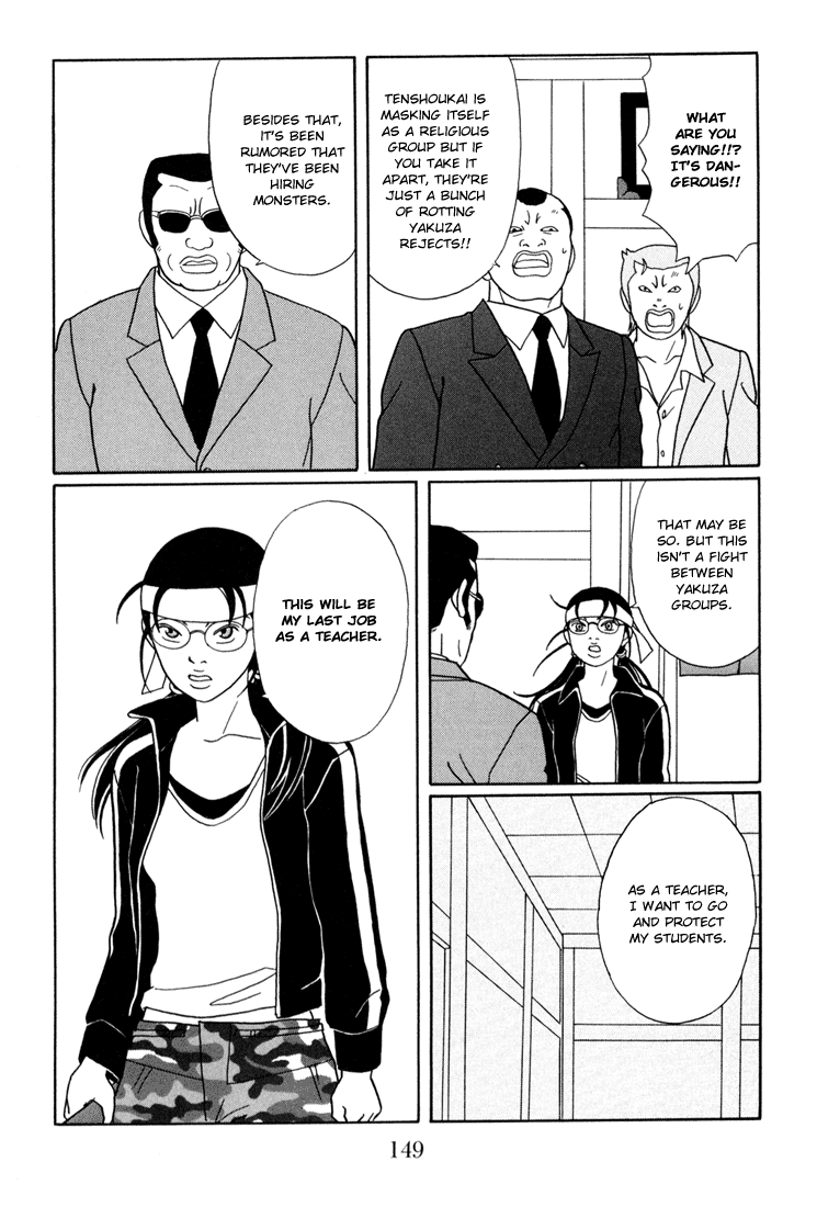 Gokusen chapter 142 - page 5