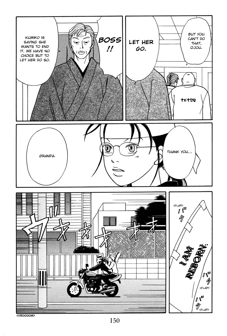 Gokusen chapter 142 - page 6