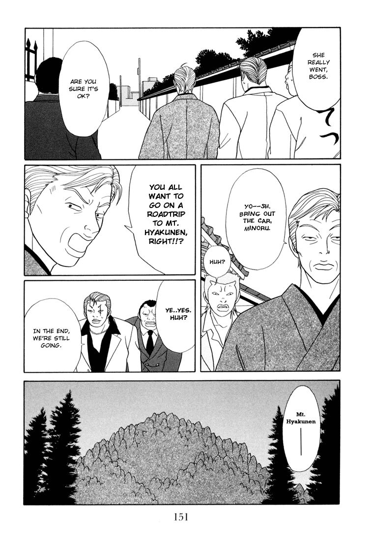 Gokusen chapter 142 - page 7
