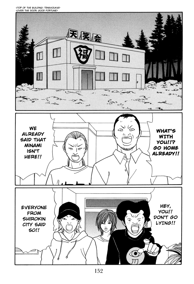 Gokusen chapter 142 - page 8