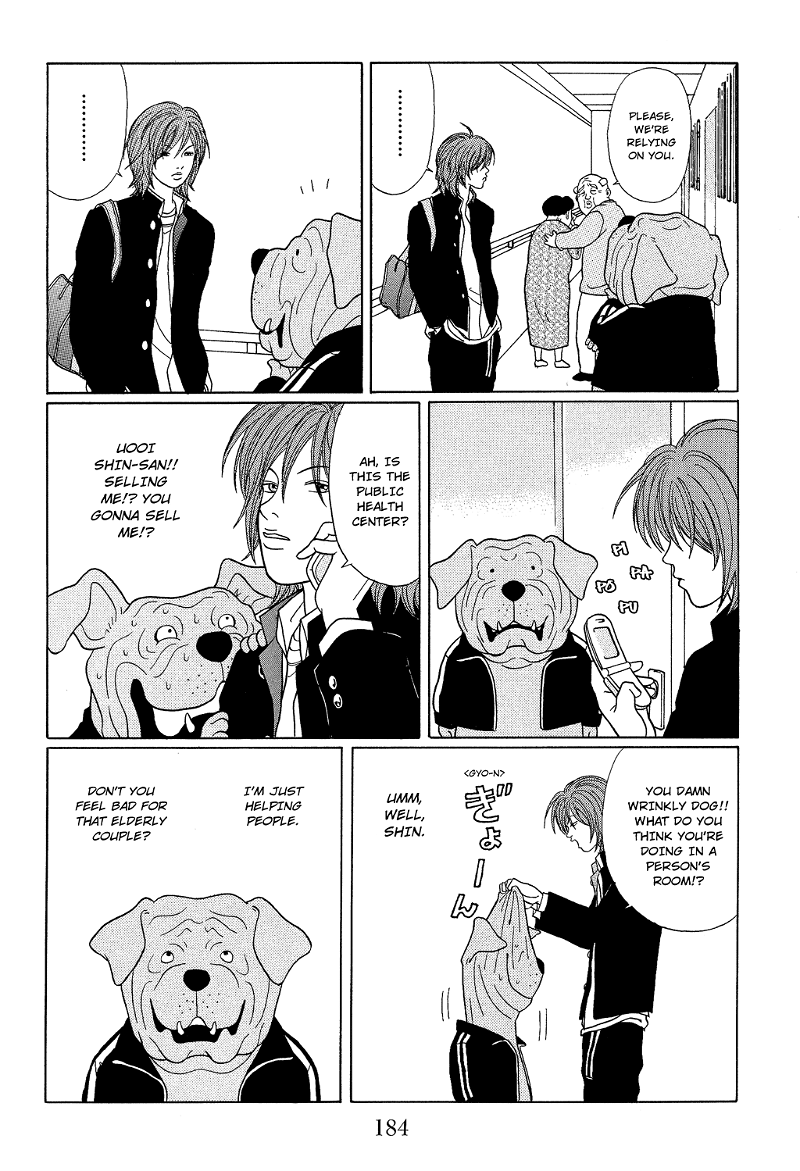 Gokusen chapter 117.1 - page 4