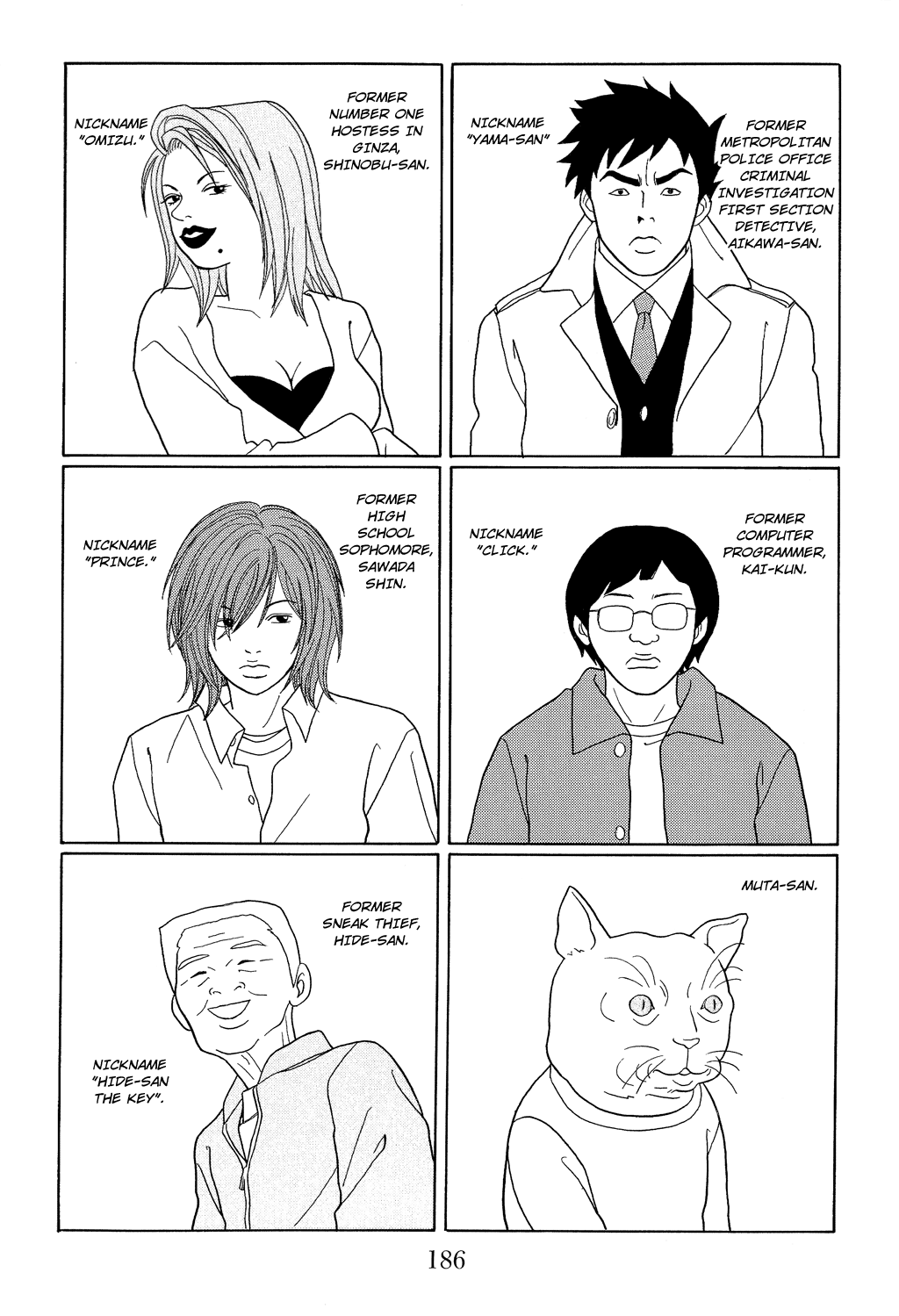 Gokusen chapter 117.1 - page 6