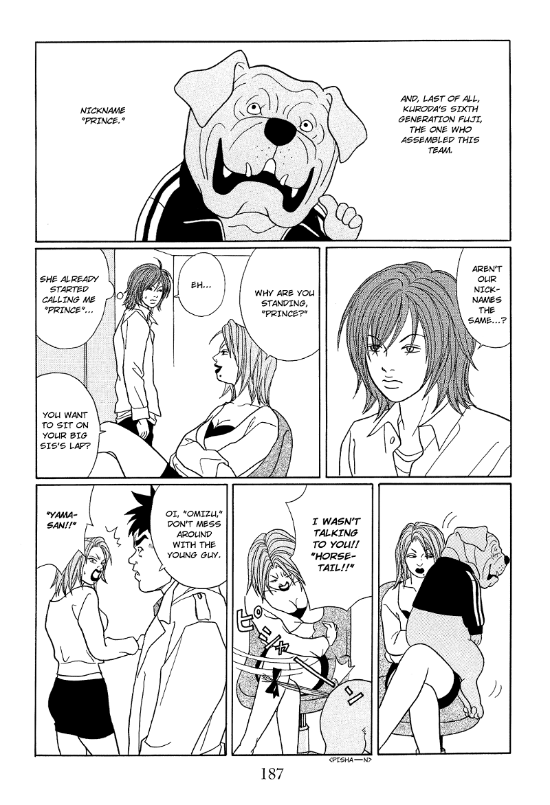 Gokusen chapter 117.1 - page 7
