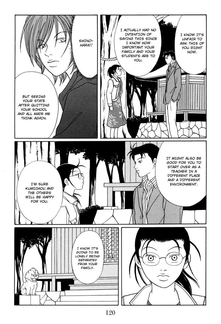 Gokusen chapter 140 - page 16