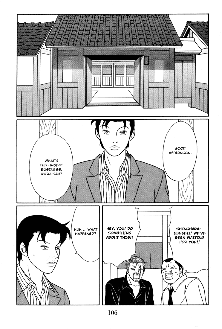 Gokusen chapter 140 - page 2
