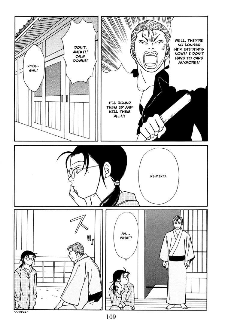 Gokusen chapter 140 - page 5