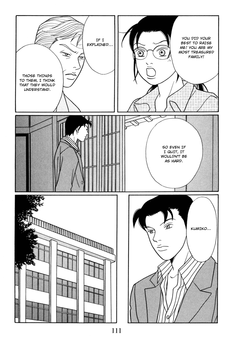 Gokusen chapter 140 - page 7