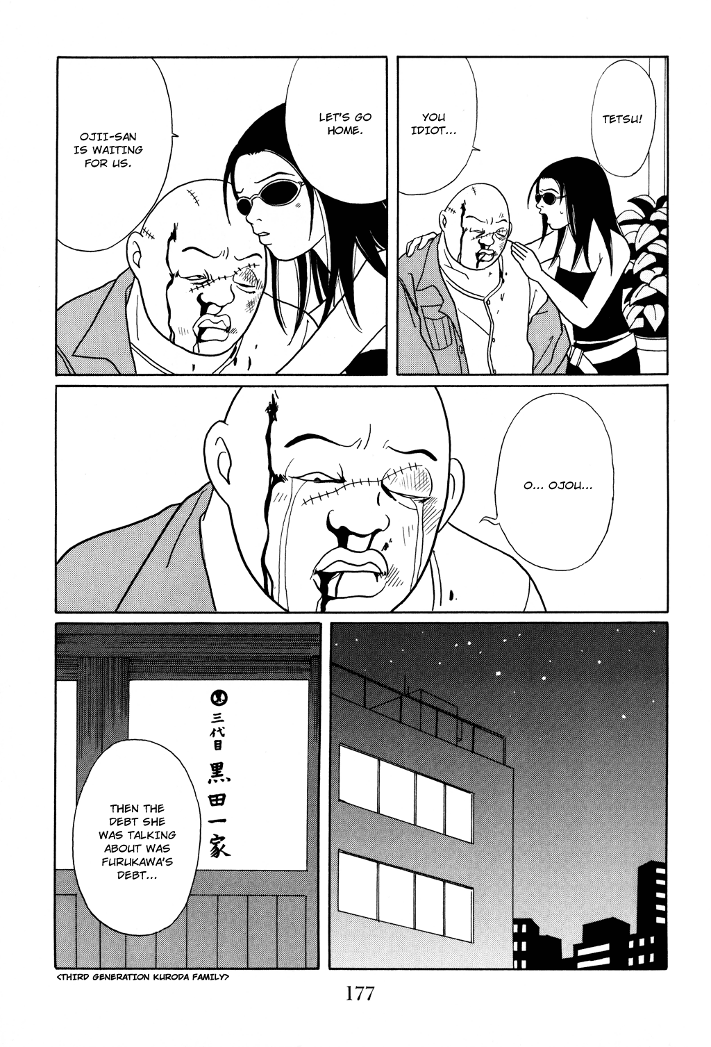 Gokusen chapter 117 - page 17