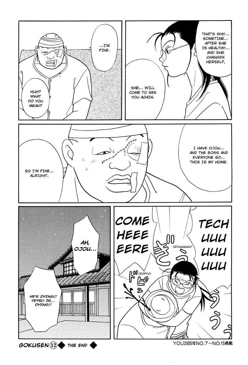 Gokusen chapter 117 - page 19