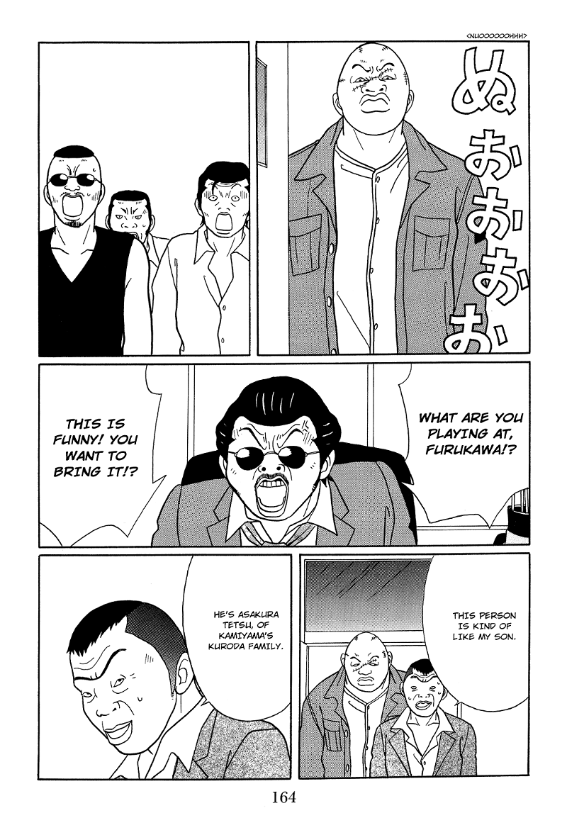 Gokusen chapter 117 - page 4