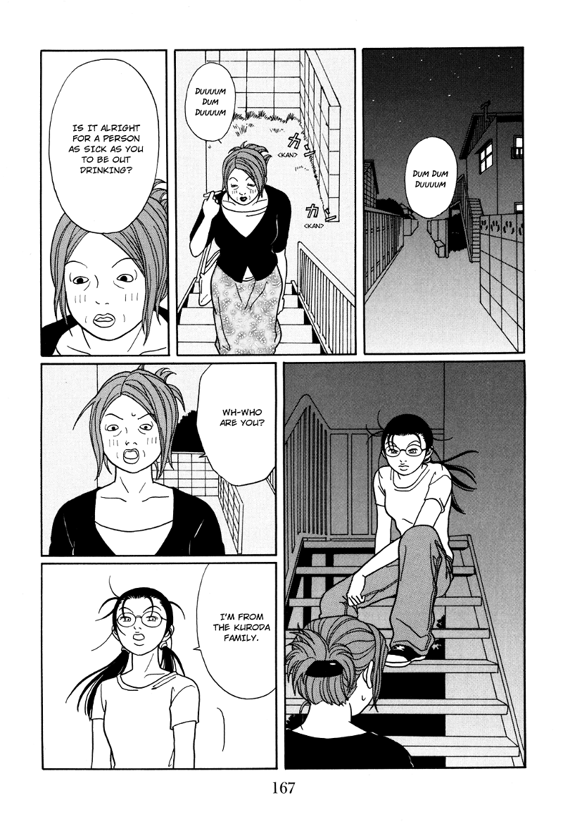 Gokusen chapter 117 - page 7