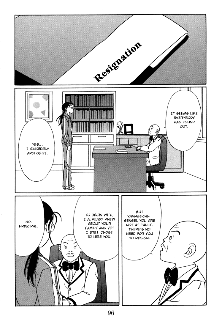 Gokusen chapter 139 - page 12