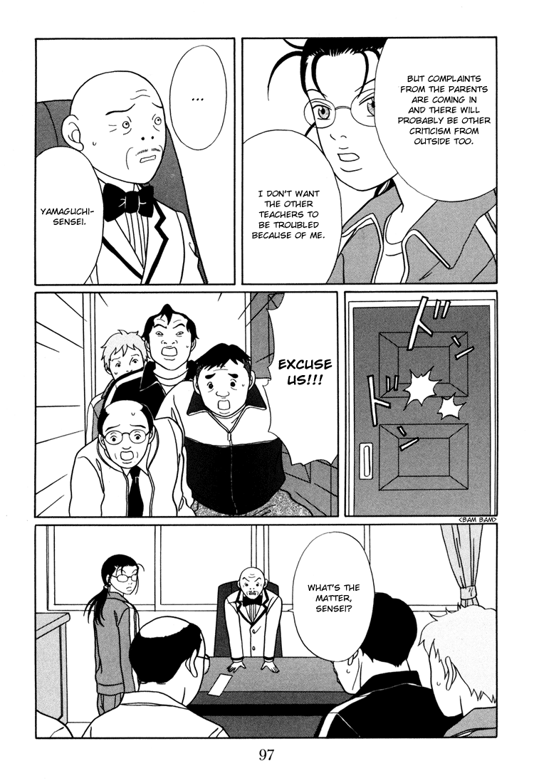 Gokusen chapter 139 - page 13