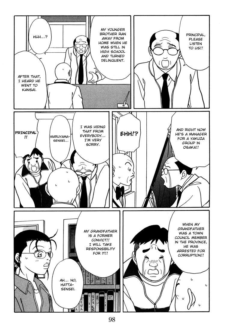 Gokusen chapter 139 - page 14