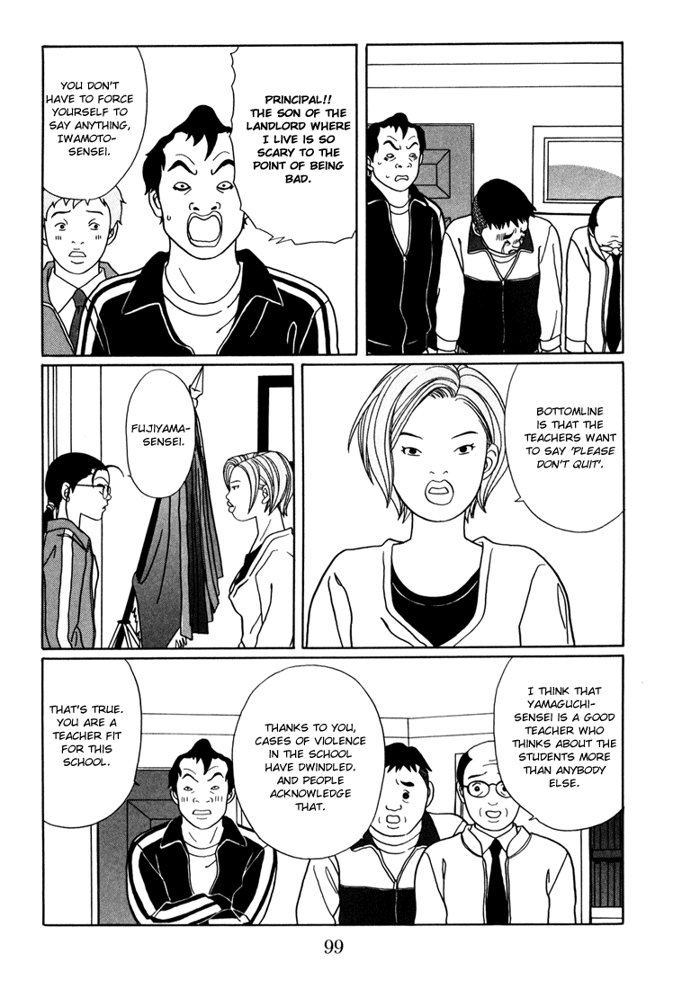 Gokusen chapter 139 - page 15