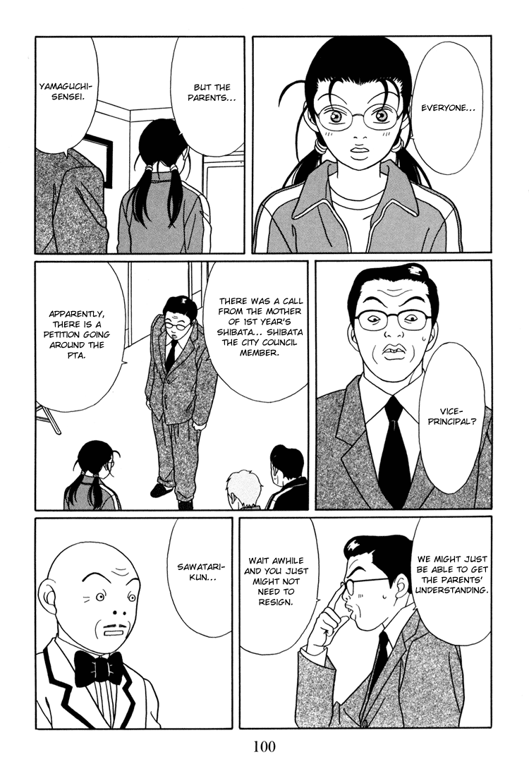 Gokusen chapter 139 - page 16