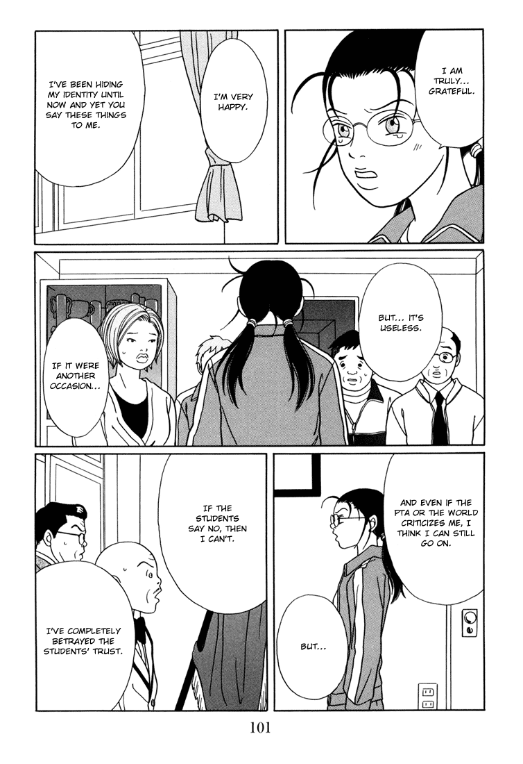 Gokusen chapter 139 - page 17