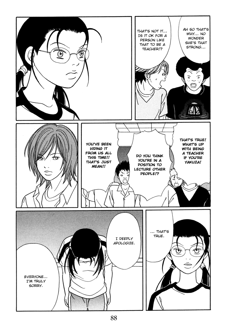 Gokusen chapter 139 - page 4