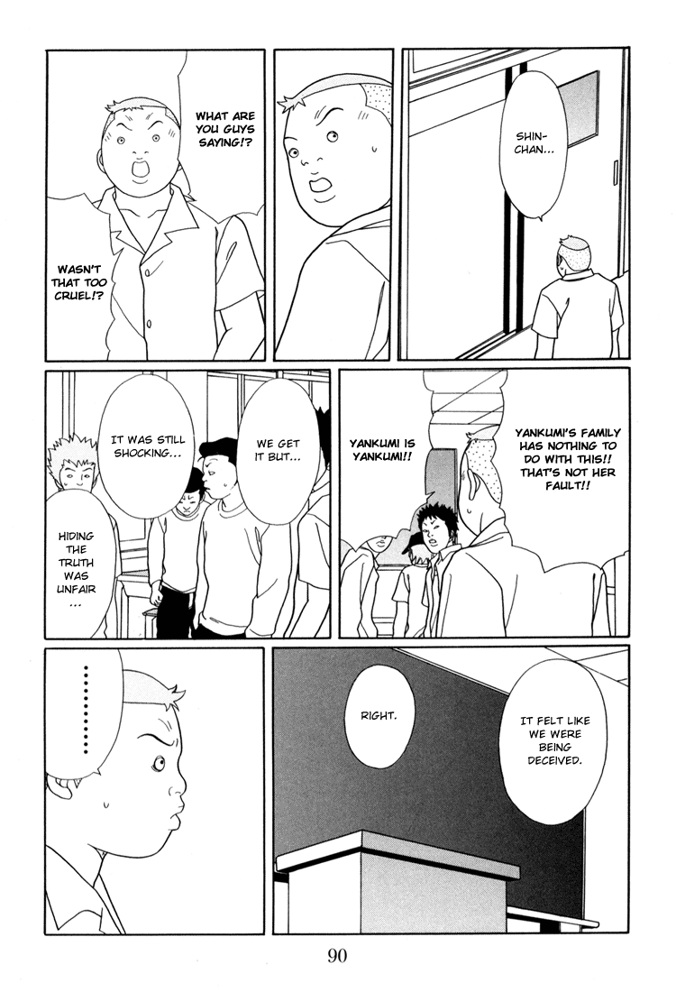 Gokusen chapter 139 - page 6