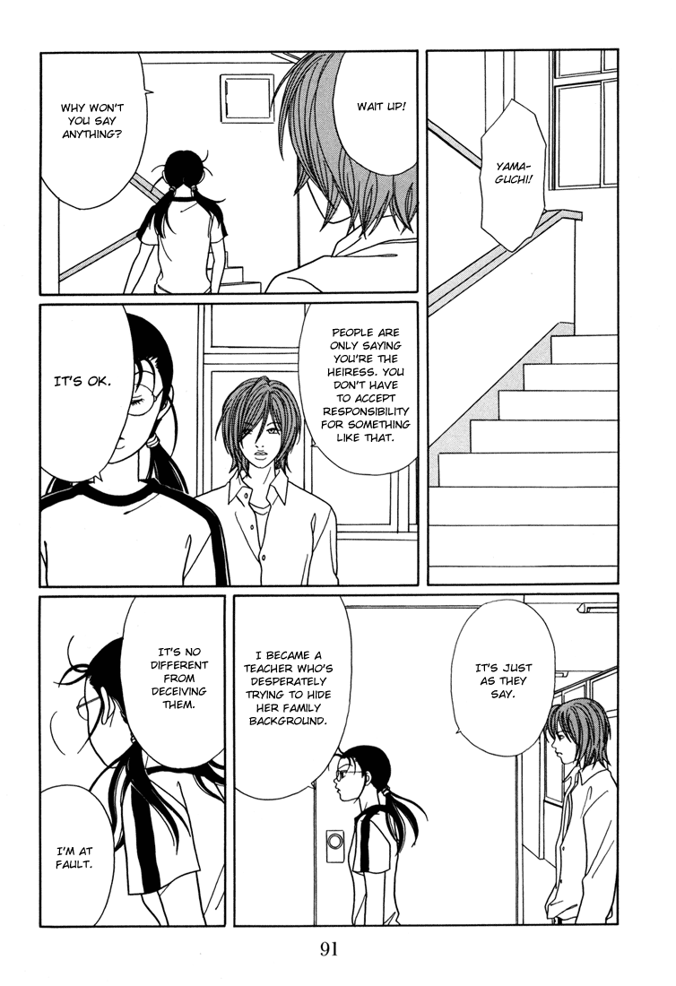 Gokusen chapter 139 - page 7
