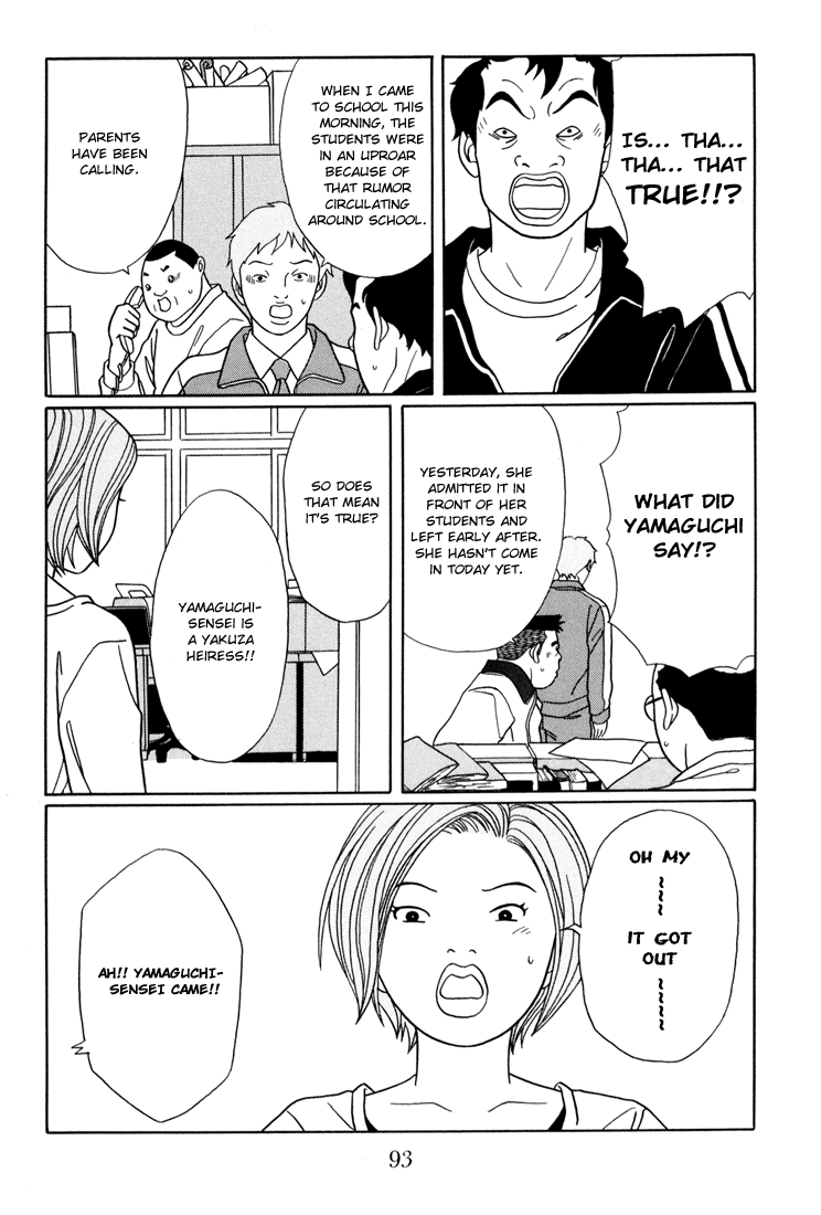 Gokusen chapter 139 - page 9