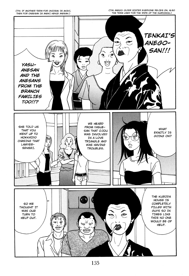 Gokusen chapter 115 - page 13