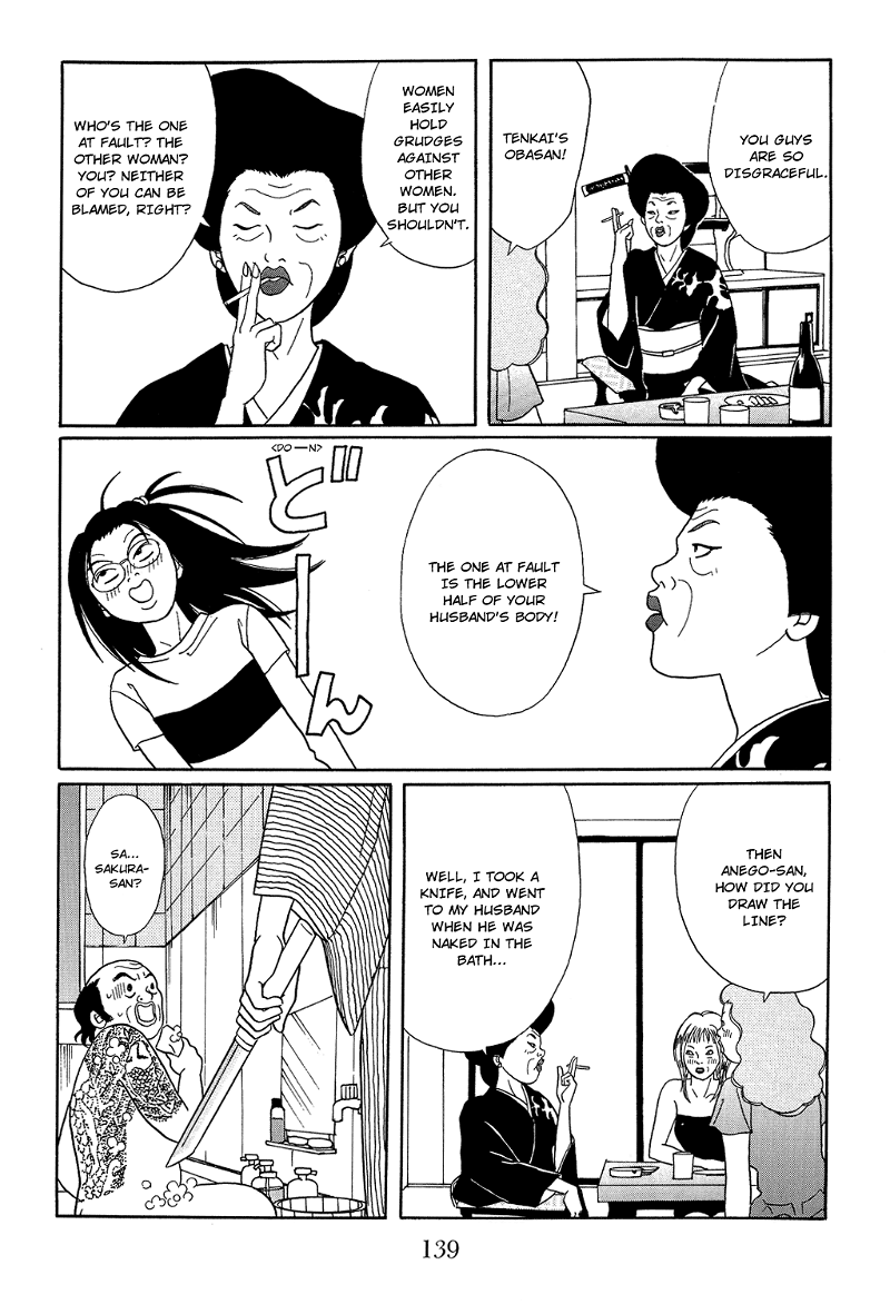 Gokusen chapter 115 - page 17