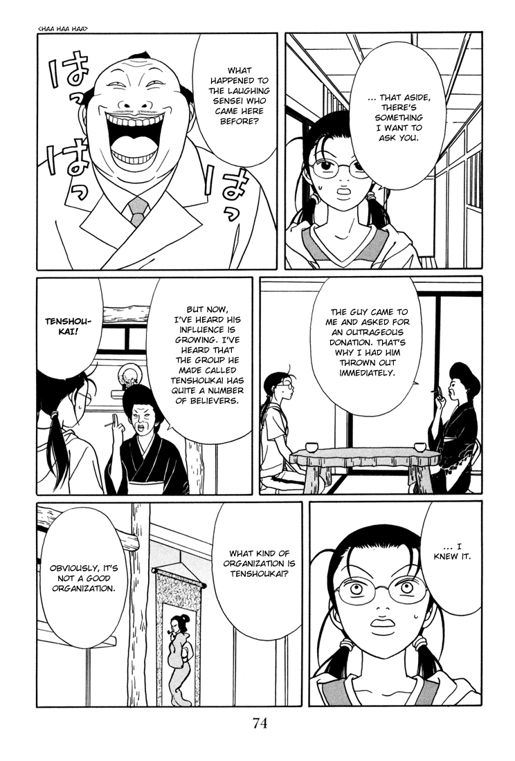 Gokusen chapter 138 - page 10