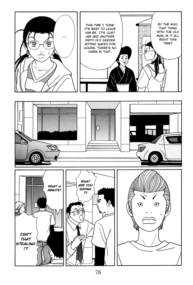 Gokusen chapter 138 - page 12