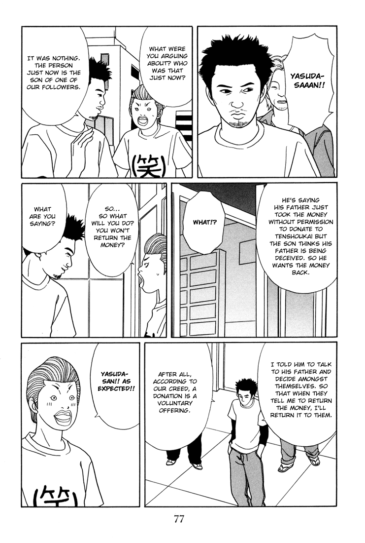 Gokusen chapter 138 - page 13