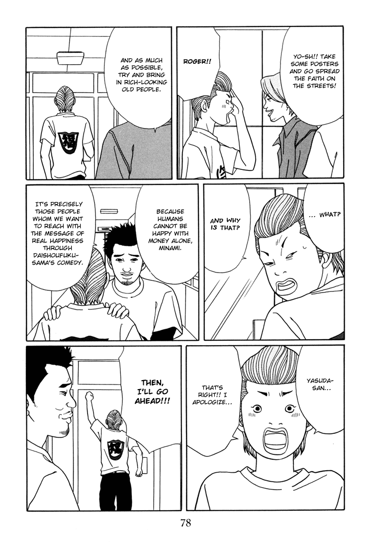 Gokusen chapter 138 - page 14