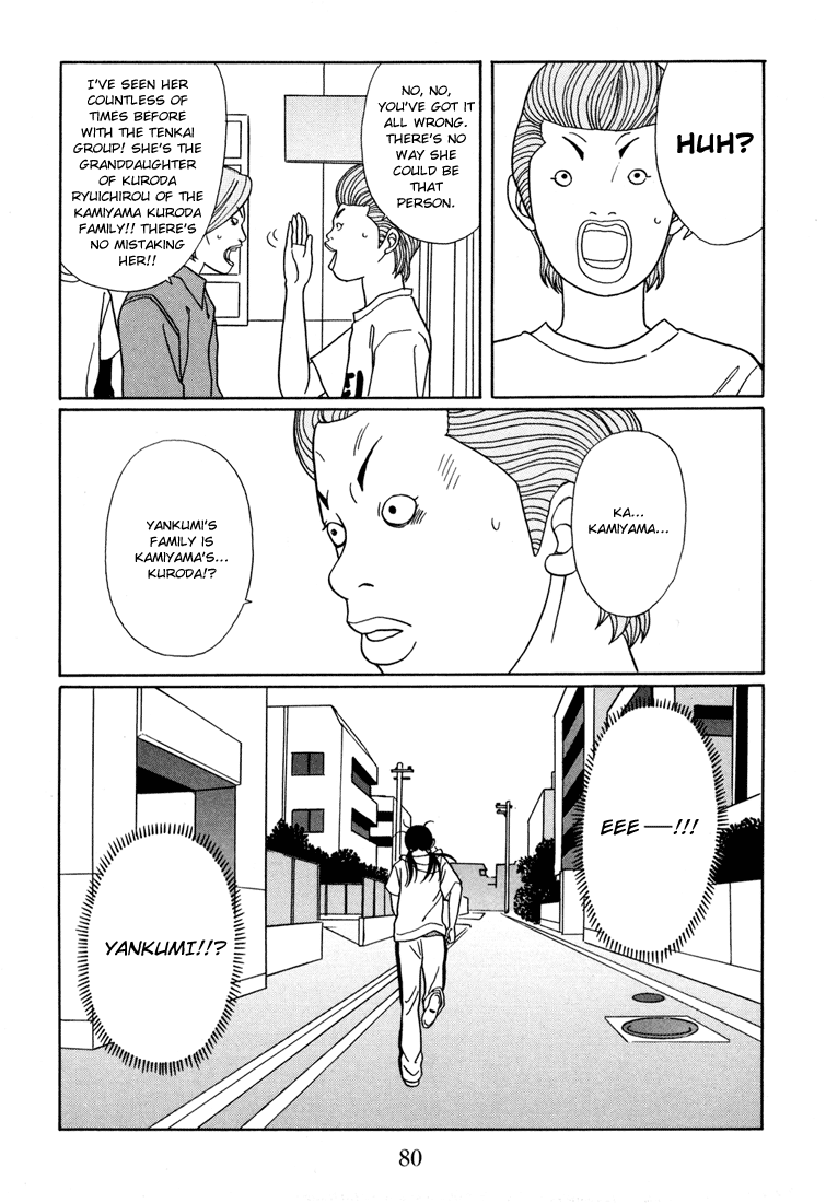 Gokusen chapter 138 - page 16