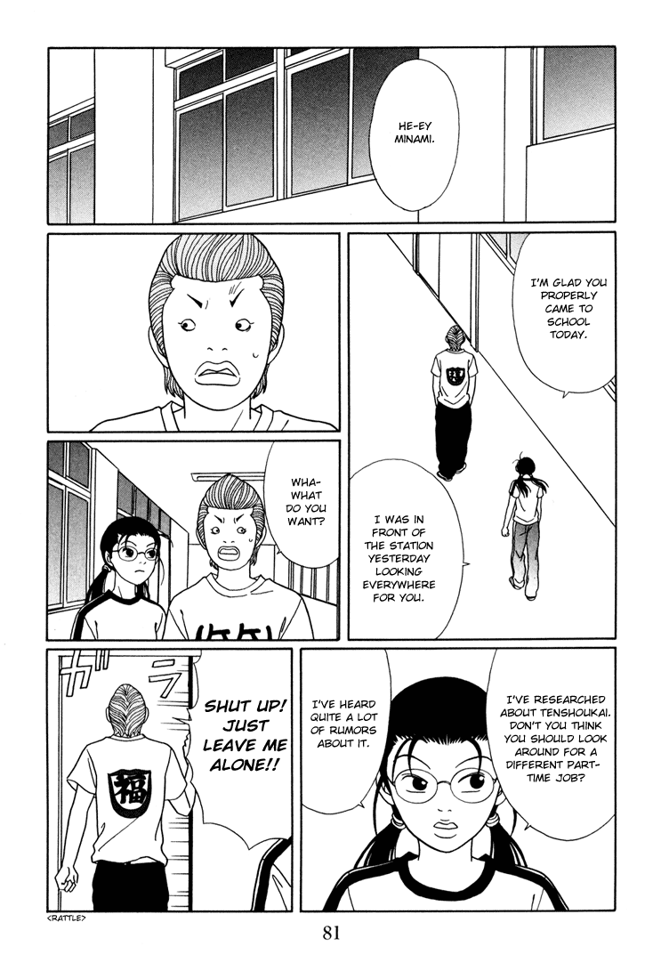 Gokusen chapter 138 - page 17