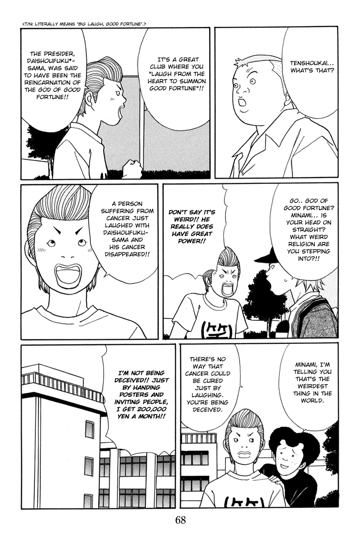 Gokusen chapter 138 - page 4