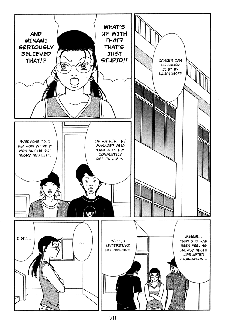 Gokusen chapter 138 - page 6