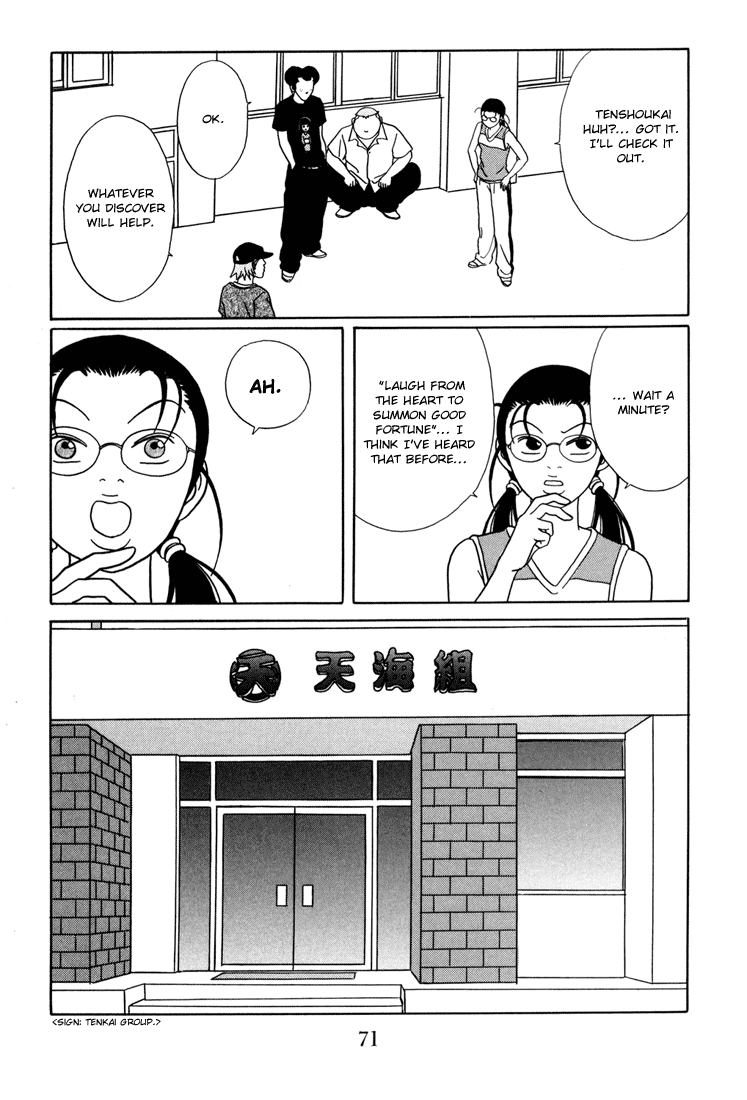 Gokusen chapter 138 - page 7