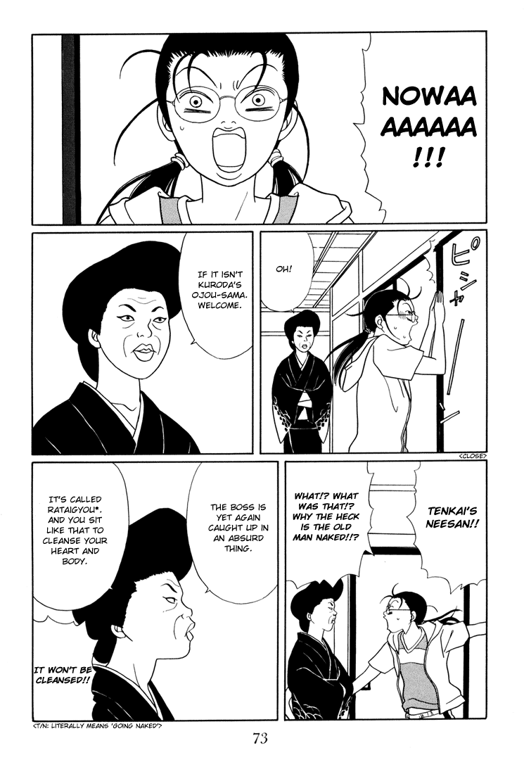 Gokusen chapter 138 - page 9