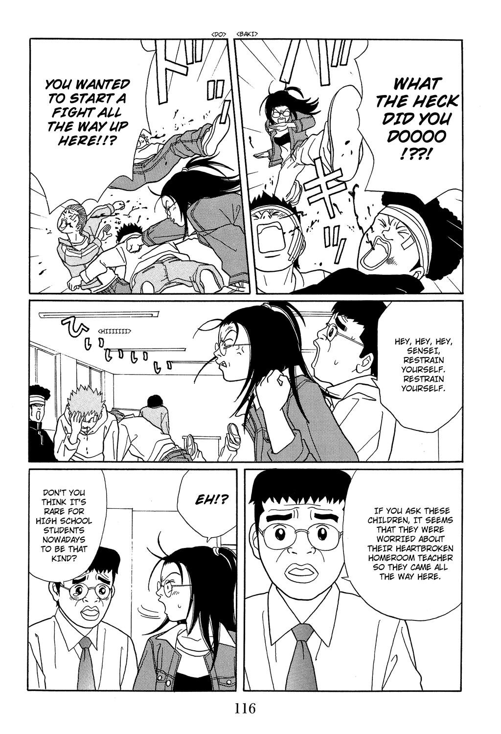 Gokusen chapter 114 - page 14